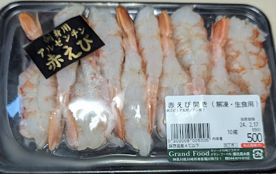 Sakana-no-Hokushin Lazona Kawasaki 사진 5