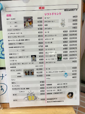 Restaurant Chuo 사진 3