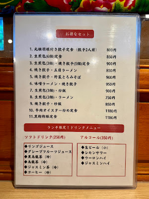 你好 恵馨閣 2号店 사진 4