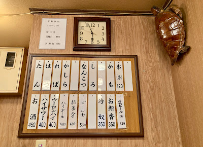 Hachikō 사진 3