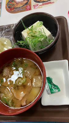 Sukiya 사진 2
