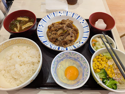 Sukiya 사진 4