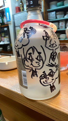 Taketonbo 사진 3