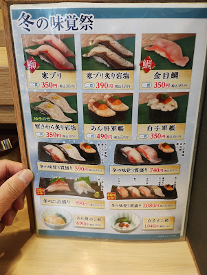 Sushimatsu 사진 4