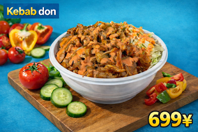Power kebab (Halal food & restourant) 사진 3