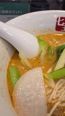 七宝麻辣湯（チーパオマーラータン）溝の口店 사진 2