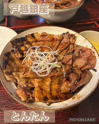 Tontan 사진 4