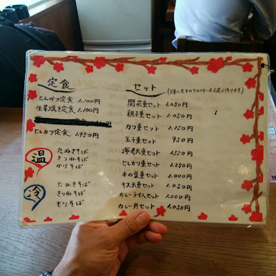 Tonkatsu Ichiriki 사진 3