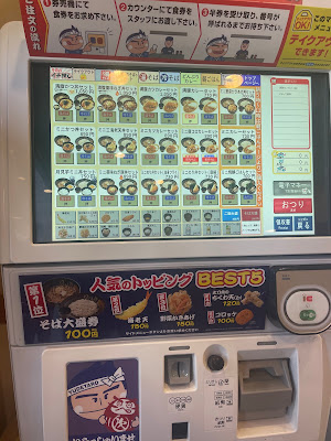 Yudetaro 사진 4