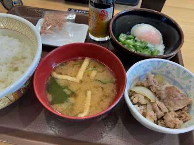 Sukiya Nishi-Gotanda 1-chome 사진 4