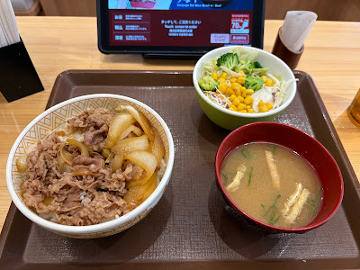 Sukiya Nishi-Gotanda 1-chome 사진 3