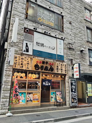 大衆餃子酒場 もりみん 사진 3