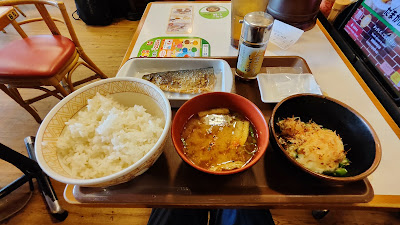 Sukiya 사진 4
