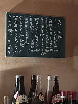 わかな 사진 3