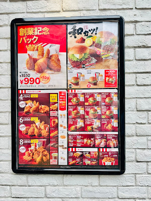 KFC 사진 4