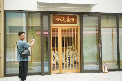 Tsukushi Sushi 사진 3