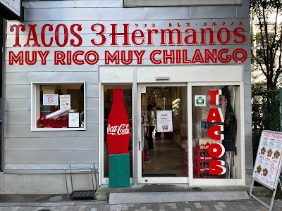 Tacos 3Hermanos 사진 3