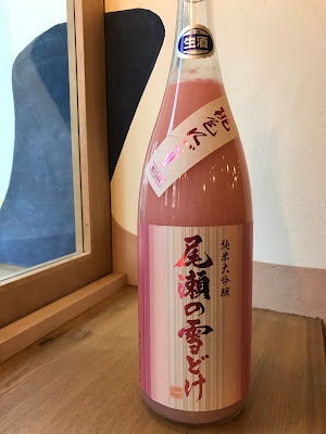 ナナホシ 사진 3