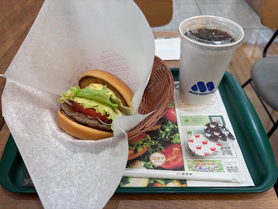 Mos Burger - Shibuya Dogenzaka 사진 5