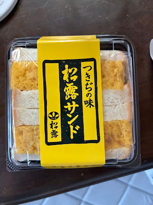 Tsukijishoro Tokyuhyakkaten Toyokonorengai 사진 2