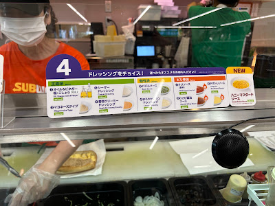 Subway 사진 4