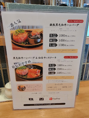 鉄板バル 官兵衛 浜松町店 사진 5