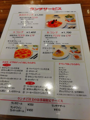 マイアミパティオ 浜松町クレアタワー店 사진 4
