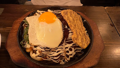 【渋谷横丁】中国食市 사진 3