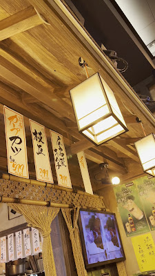 【渋谷横丁】中国食市 사진 2