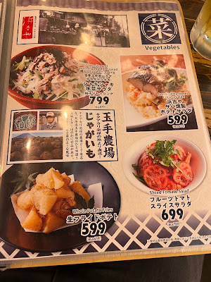 【渋谷横丁】中国食市 사진 5