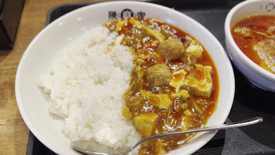 陳麻家 神谷町店 사진 2