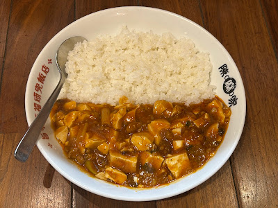 陳麻家 神谷町店 사진 4