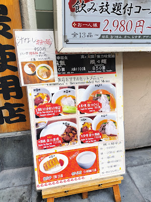 陳麻家 神谷町店 사진 5