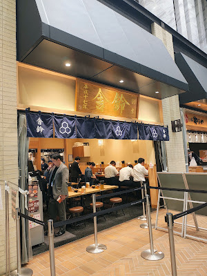 Tsukemen Sharin 사진 3