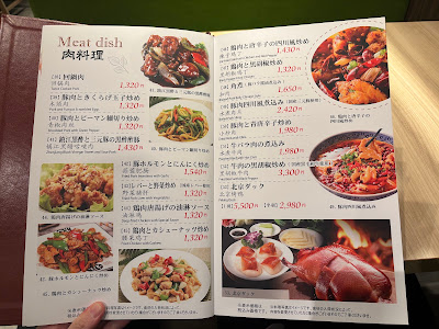 御品楼 사진 4