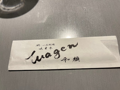 和顔 사진 4