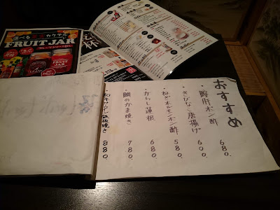 榎や 六本木店 사진 2