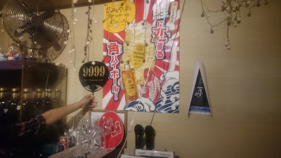 フォーナイン（９９９９） 新橋店 사진 3