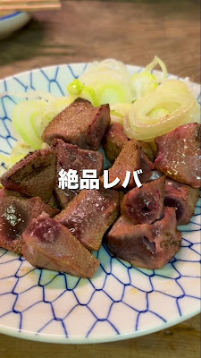 Shimbashi Kamiya 사진 2
