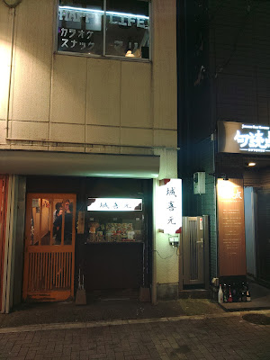 城喜元 사진 3