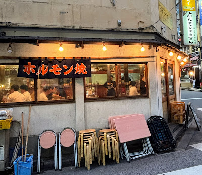 Horumonyadan Hanare Shinbashi 3 Goten 사진 5