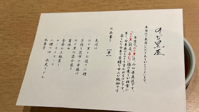 Nodoguroya Shinbashi 사진 4