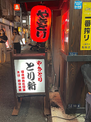 Torishin 사진 5