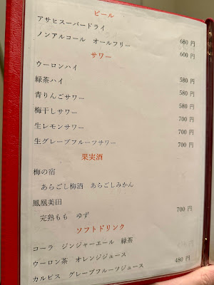 Wabisabi Shinbashi Honten 사진 4