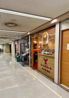 숙성고기 바루식당 미트 드 미트 사진 3