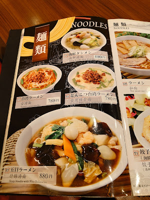 餃子屋 사진 4