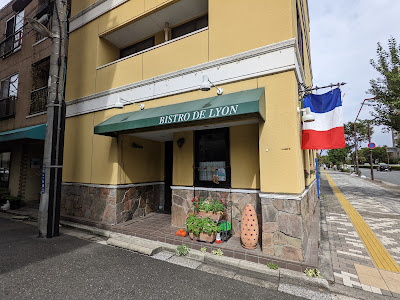 Bistro de Lyon 사진 3
