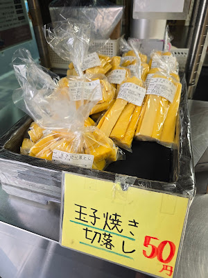 金兵衛代々木上原本店 사진 3
