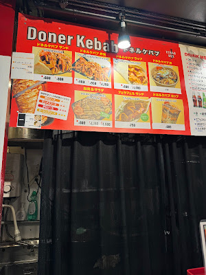 Doner Kebap 사진 3