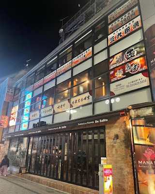 鳥楽 赤坂見附店 사진 3